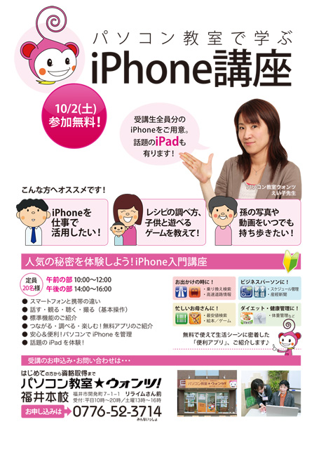 iPhone̵ֺ